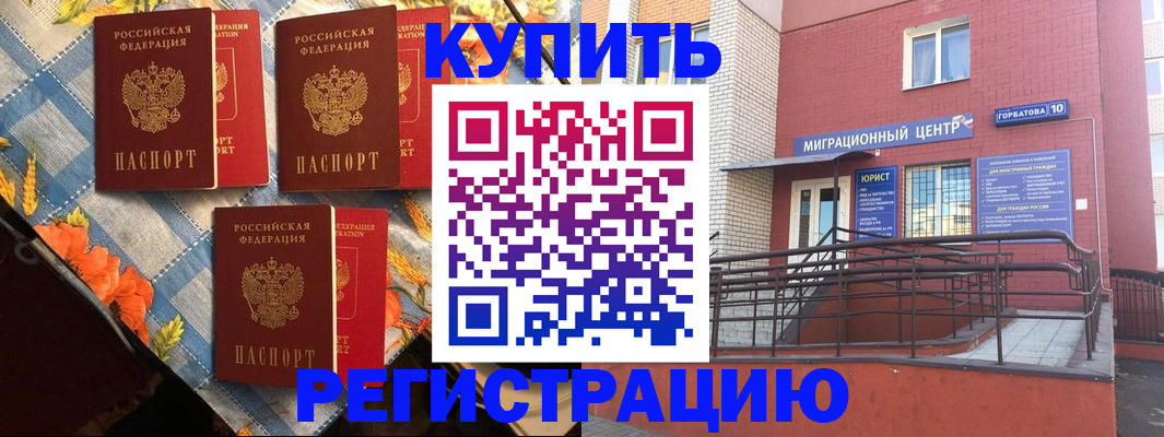 форма 3 в Мордовии