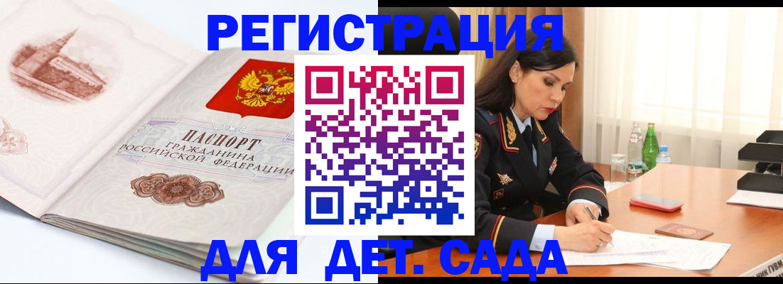 форма 3 в Мордовии